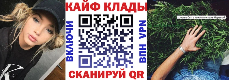Виды наркотиков купить Амурск НБОМе  ГЕРОИН  Альфа ПВП  МЕФ  КОКАИН  МАРИХУАНА 
