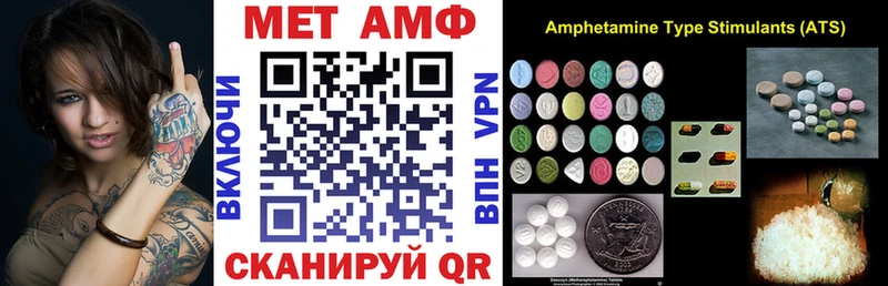 АМФЕТАМИН Premium  хочу наркоту  Амурск 
