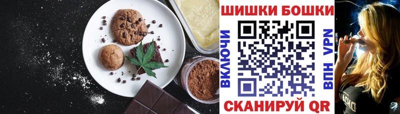 Еда ТГК марихуана  закладки  Амурск 