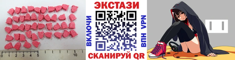 Экстази louis Vuitton  закладки  Амурск 