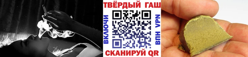 ГАШ хэш  Амурск 