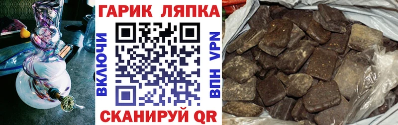 ГАШИШ гарик Амурск