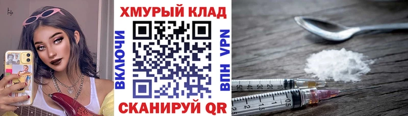 mega цены наркотик Амурск Героин афганец