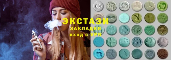 гашик Алексеевка