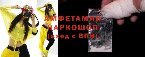 мяу мяу кристалл Приозерск