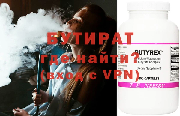 mix Протвино