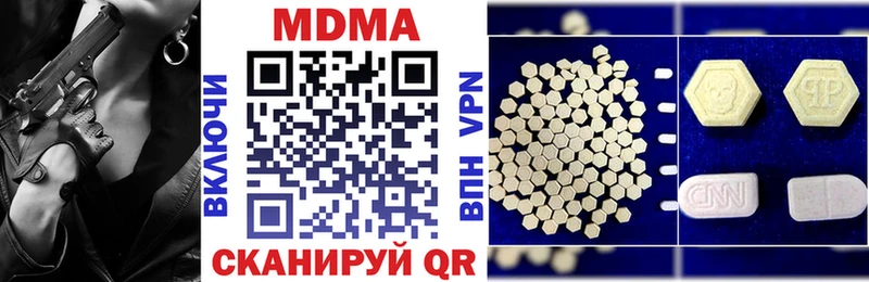 МДМА VHQ сколько стоит Амурск