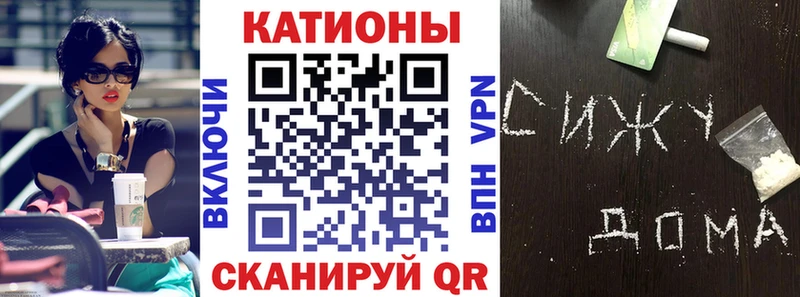хочу наркоту  Амурск  МЯУ-МЯУ мука 