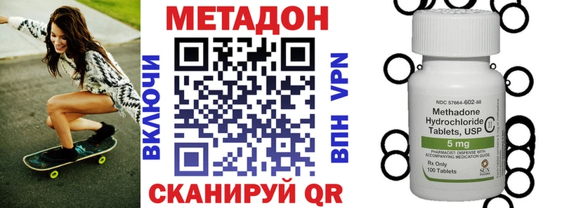 ссылка на мегу зеркало  Амурск  Метадон мёд  где купить наркотик 